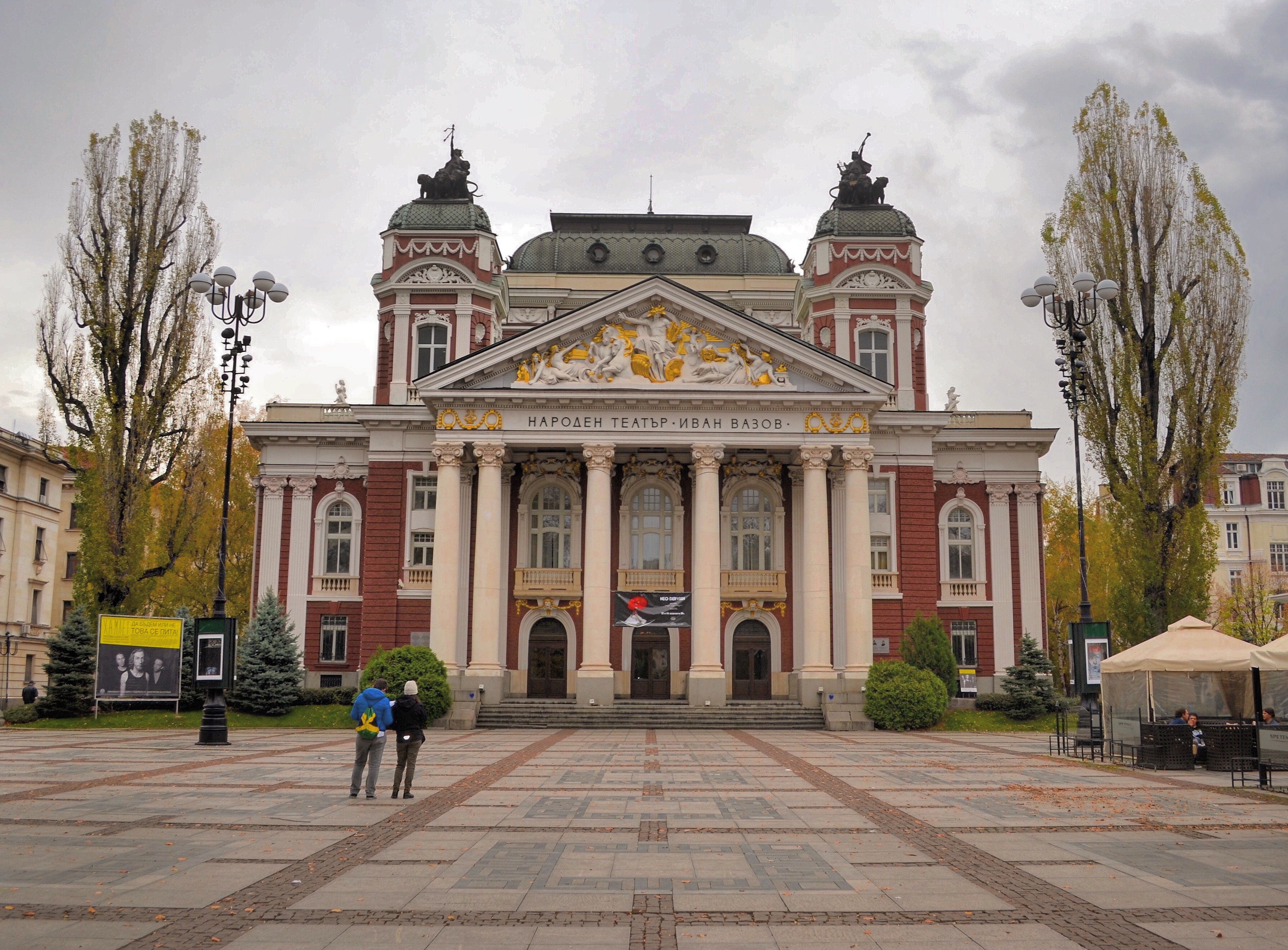 Teatro Nazionale Ivan Vazov Sofia Bulgaria