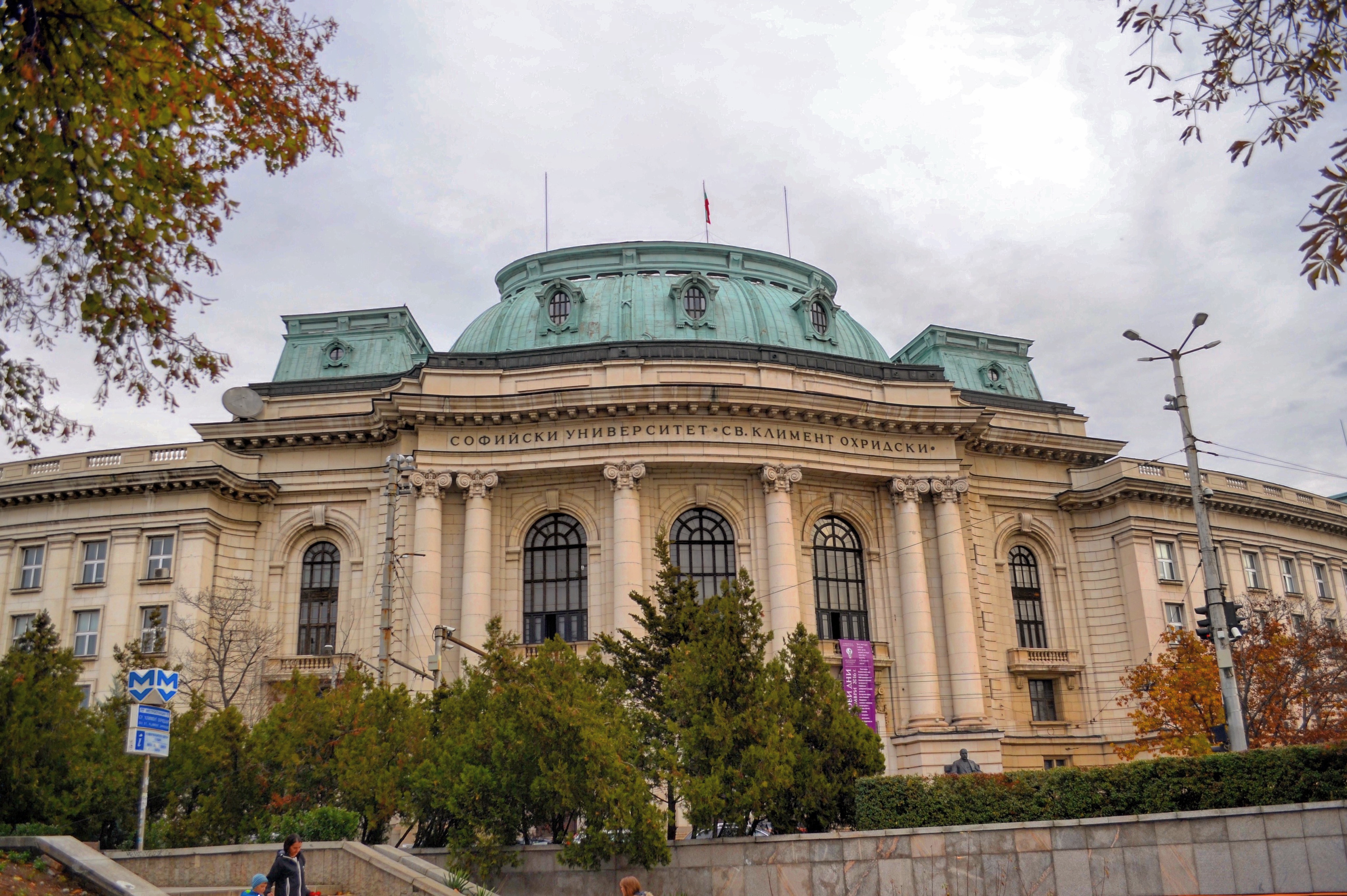 Università di Sofia Bulgaria