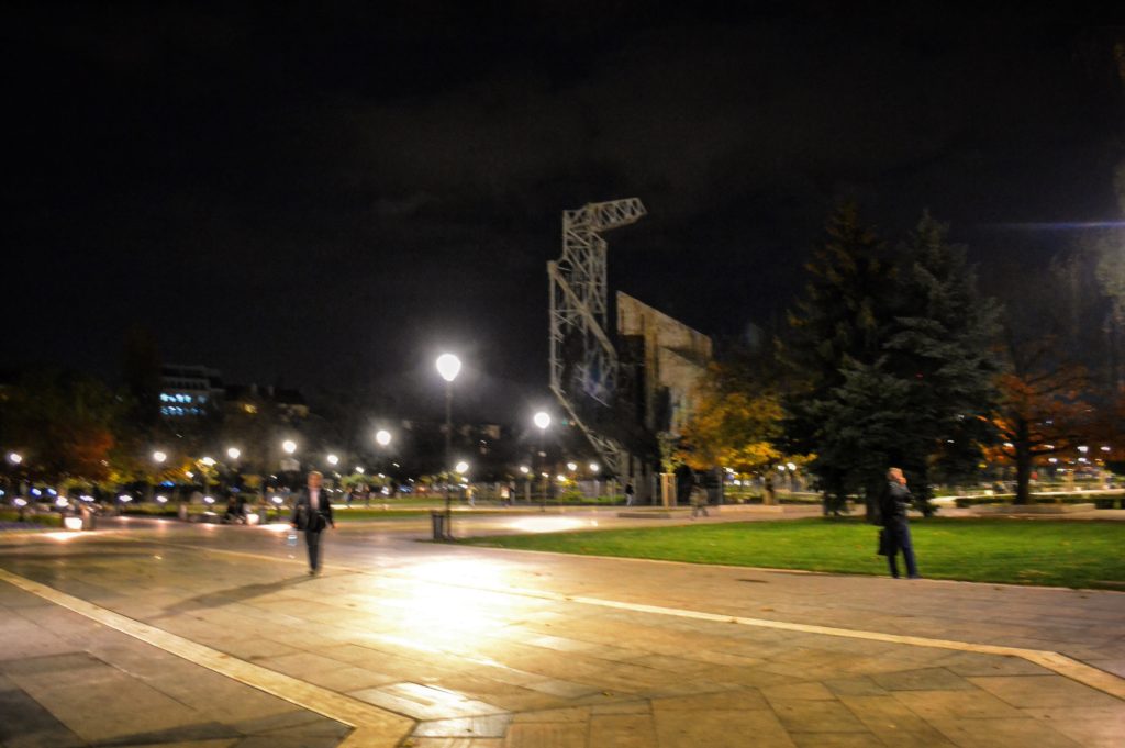 Parco del Palazzo Nazionale della Cultura Sofia Bulgaria