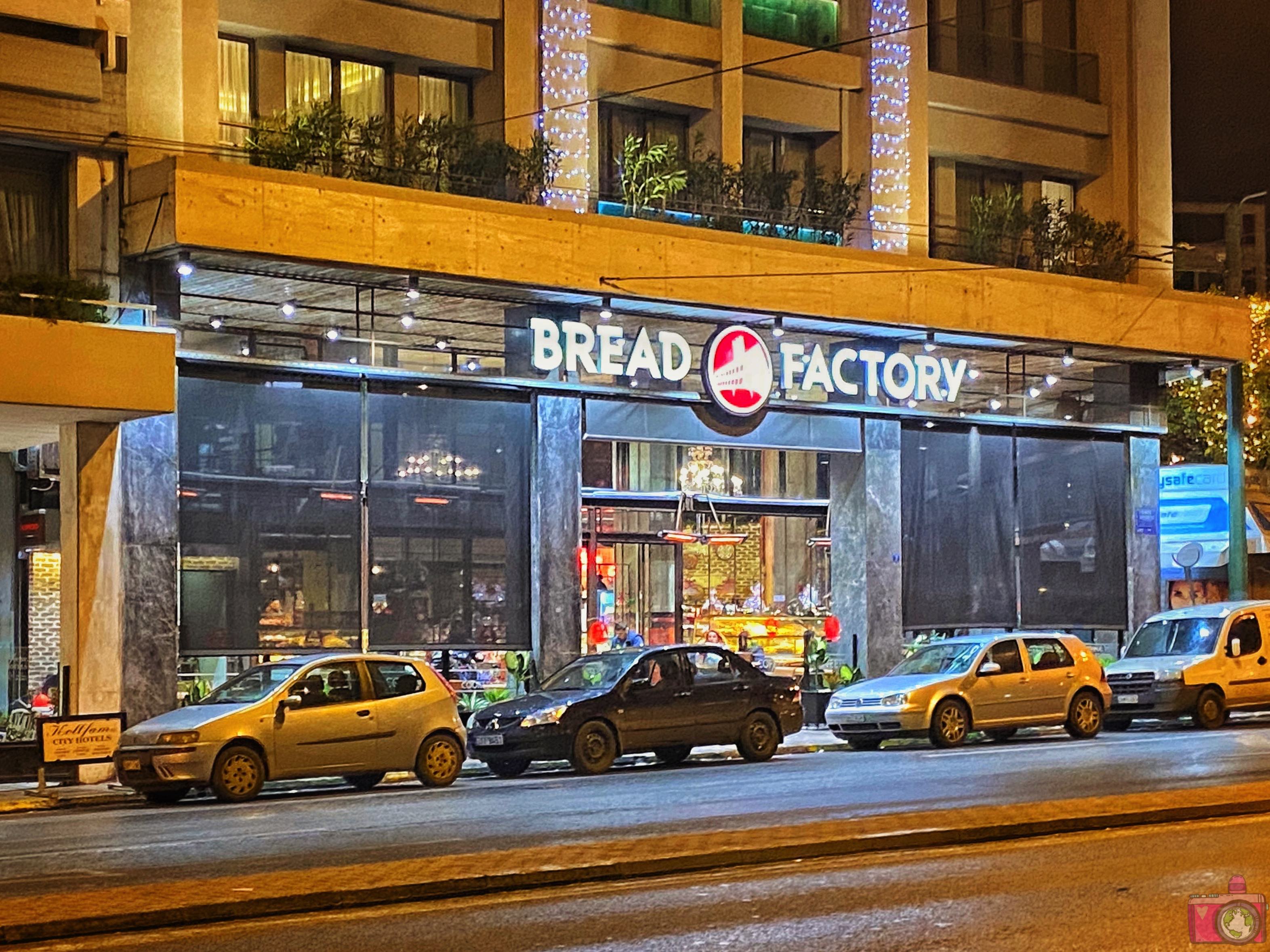 Dove mangiare ad Atene Bread Factory